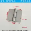 Bisagra Plana Perforada Gruesa de 2.5" para Puertas de Hierro, Bisagra Soldada Industrial de Alta Resistencia, Bisagra 40-50-60