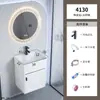Conjunto de Gabinete de Banheiro de Alumínio Pequeno e Compacto, Lavatório Mini Longo Ultranarrow para Banheiros Pequenos