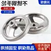 Rueda de mano moleteada de acero inoxidable 304 Manija de rueda de mano moleteada Torno mecanizado CNC Rueda de mano Manija de máquina de acero inoxidable