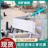 Descargador tipo arado de varilla de empuje eléctrico, descargador tipo arado de arranque y parada suaves, descargador tipo arado de rendimiento estable