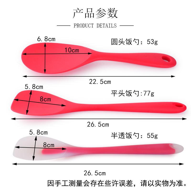 3款硅胶饭勺-详情_02.jpg