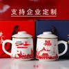 Taza de Cerámica de Souvenir, Vaso de Agua de Aspecto Sofisticado, Taza de Oficina, Taza de Té con Separación de Agua y Té, Taza de Té, Regalo de Oficina