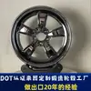 Centros de Rueda Galvanizados Certificados Dot Directos de Fábrica Adecuados para Mercedes-Benz Porsche Clase E Clase S GLS/GLE Vito
