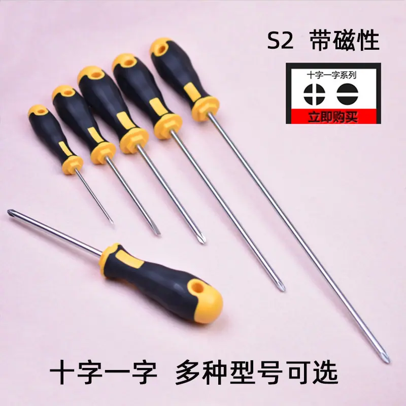 十字一字800