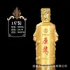 Patrón Botella de Vidrio Pulverizado de Alta Calidad Pintura para Hornear Botella de Vino Color Pulverizado Sombreado Impresión de Botella Vacía Paquete de Vino