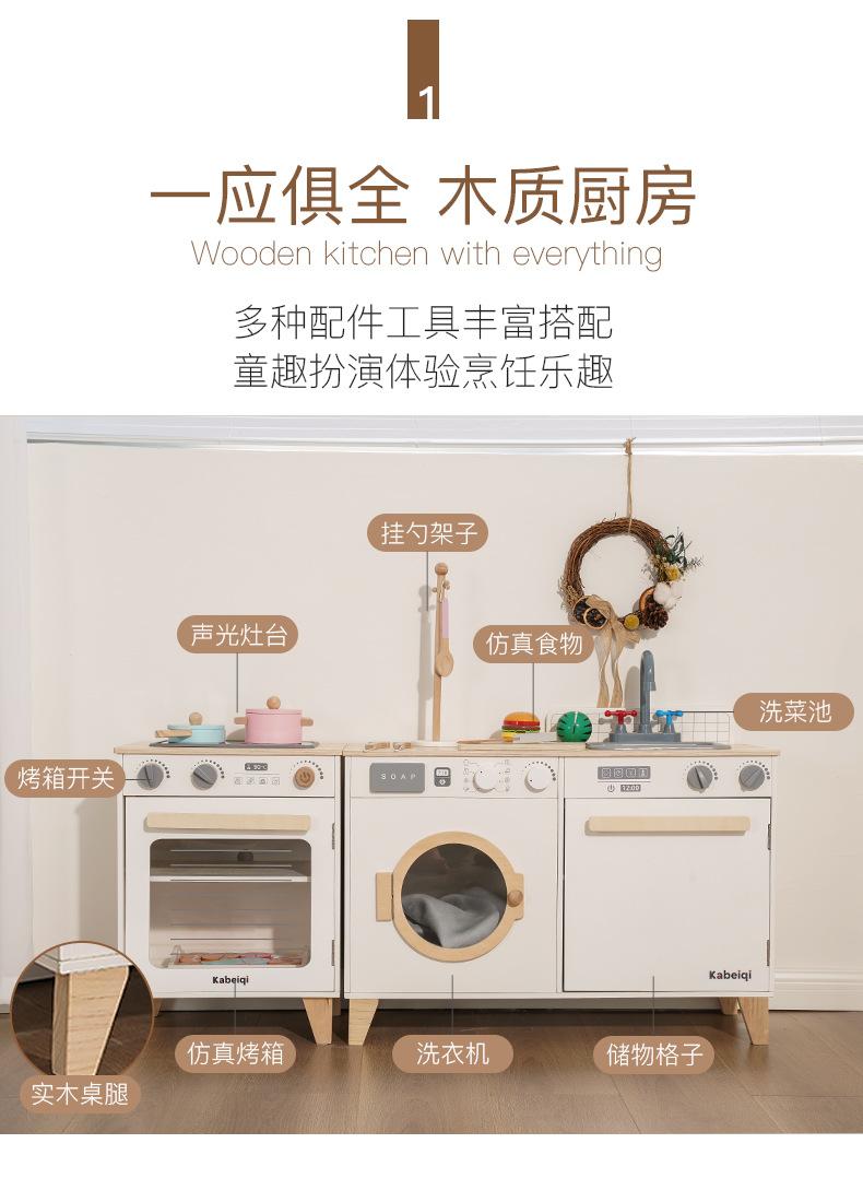丹麦烤箱洗衣机详情图_05.jpg
