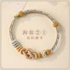 Nudo Ruyi nudo de flor de durazno cuerda de mano semiterminada para llevar cuentas de transferencia de oro pulsera tejida a mano regalo para amantes novias
