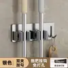 Artefacto de Almacenamiento para Baño Colgador de Trapeador de Acero Inoxidable Clip Fuerte de Viscosa sin Taladro Montado en Pared Clip de Fijación para Trapeador