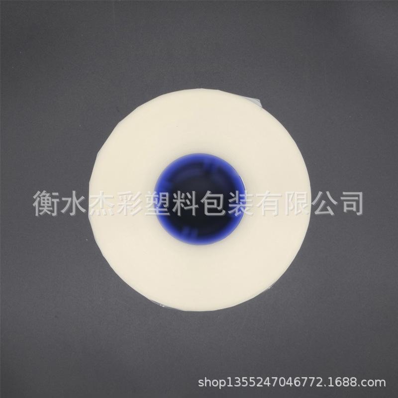 摆药机包装膜002