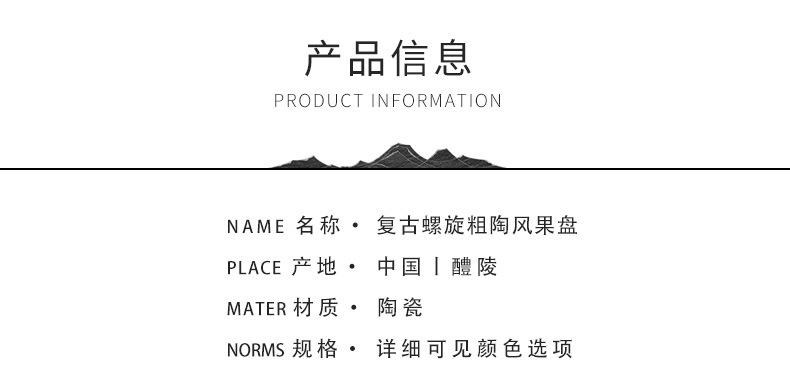 详情页_03.jpg