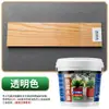 Aceite para madera negro tratado con conservante, aceite de cera para madera, madera de nogal negro, laca para madera pintada, madera de ébano marrón, piso de madera oscura, renovación de muebles.