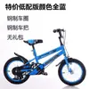 Bicicleta Infantil Adulto Bicicleta de Montaña Pulgada a Edad Velocidad Variable Bicicleta para Niños y Niñas Estudiantes de Secundaria