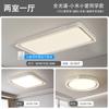 [Estrictamente Seleccionado] Lámpara de Techo LED de Espectro Completo para Sala de Estar 2025 Lujo Juvenil Gama Alta Dormitorio Principal Estudio Lámpara Estilo Crema