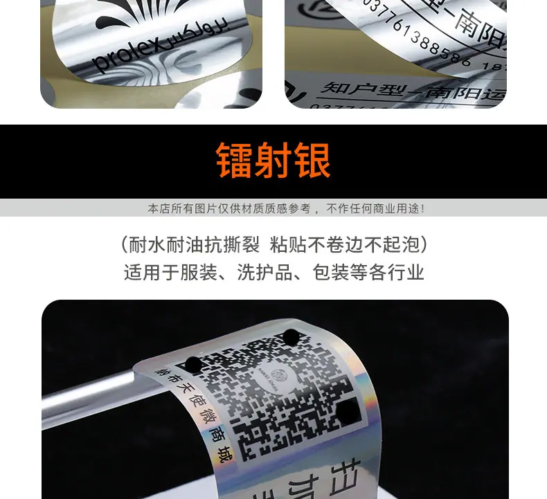 哑银08