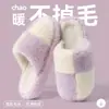 Pantuflas de algodón estilo japonés para mujer, nuevo 2026 otoño e invierno para interior, hogar, antideslizantes, silenciosas, felpa gruesa, pantuflas de suelo