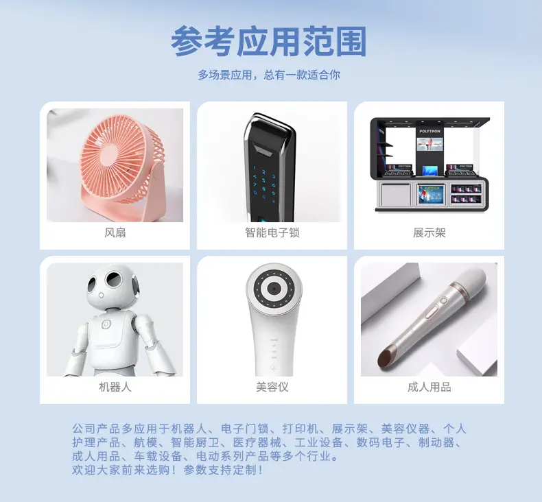 370A止漏水泵品成实业详情页_05.jpg
