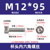 Tornillos de acero inoxidable 304 M10M12-M24 con cabeza de copa, cabeza hexagonal, cabeza cilíndrica, rosca completa, pernos de extensión