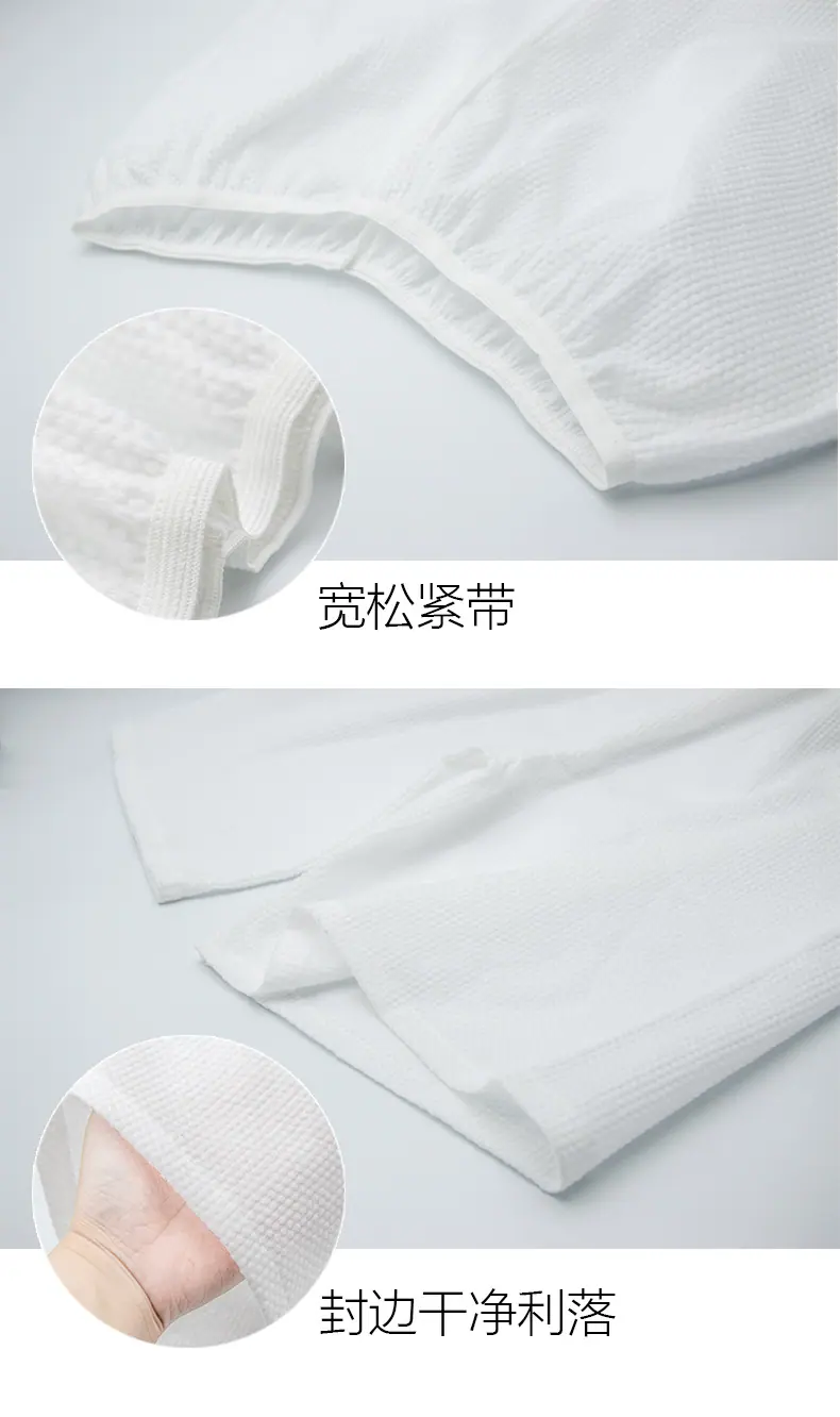 一次性浴服套装