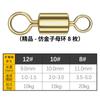 Conector Giratorio Ocho, Giratorio Estilo Americano, Doble Aro, Accesorios de Pesca, Equipo de Pesca con Señuelo, Empaquetado en Bolsa