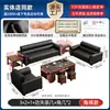 Combinação de Sofá de Escritório e Mesa de Centro Simples de Couro Estilo Chinês Novo Sofá de Escritório Recepção 3+1+1