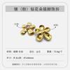 2025 Nova Cor Metálica Diamante Flor Assimétrica High-End Bagagem Alfinete de Roupa Fivela de Cinto Acessórios Decorativos de Couro