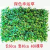 Parede de Plantas de Grama Artificial Simulada Decoração de Parede Fundo Externo Plantas Verdes Falsas Paisagismo Parede de Plantas Verdes Atacado