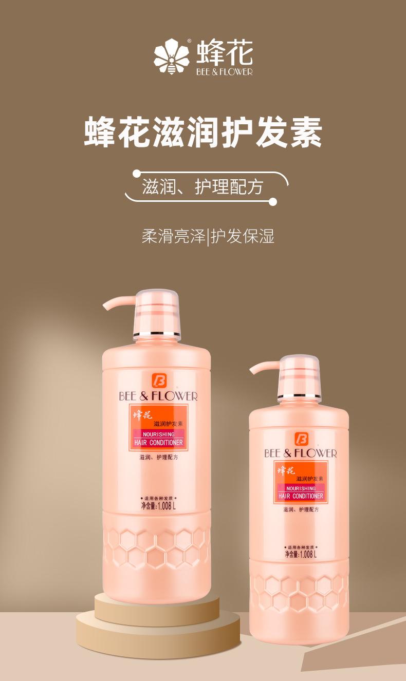 护发素_01.jpg