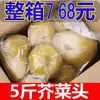 Item 2,5kg Bolinhos de Couve Azeda, Couve Azeda Ralada, Cabeças de Couve Azeda Pré-Cortadas, Conservas Especiais do Nordeste, Acompanhamento para Refeições