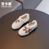 Sapatos de Veludo e Couro para Meninas 2022 Outono e Inverno Sapatos Escolares de Algodão Sapatos Flats Sapatos de Feijão Sapatos de Princesa para Meninas Mulheres
