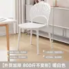 Cadeira plástica nórdica, cadeira em leque para casa, mesa e cadeiras multicoloridas para sala de estar, cadeira para loja de chá com leite ao ar livre, cadeira de jantar para hotel
