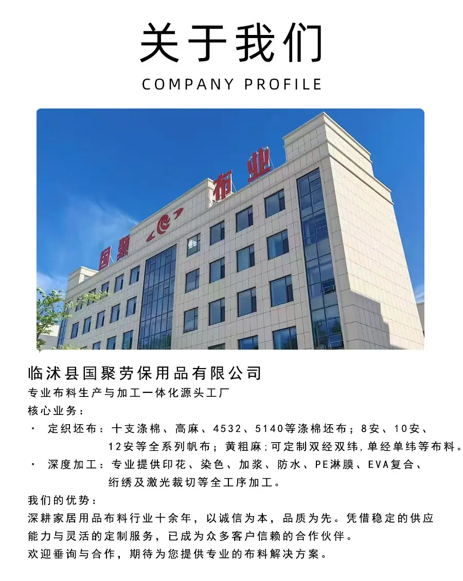 关于我们.jpg