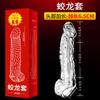 Brinque com o produto Maré palheta dedo manga anel de trava quatro sexo besta pardal bola feliz maça de cristal sexo suprimentos para adultos