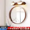 Luz LED frontal para espejo de lavabo de baño, tocador minimalista retro japonés, lavabo, lámpara de pared giratoria para iluminación de cuadros