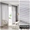 Cortinas Transparentes Térmicas e Bloqueadoras de Sol Que Deixam a Luz Passar, Mas Não as Pessoas, Adequadas para Janelas de Quarto, Proteção Solar para Sala de Estar e Varanda, Telas de Janela Brancas de Luxo Leve, Cortinas Sonhadoras