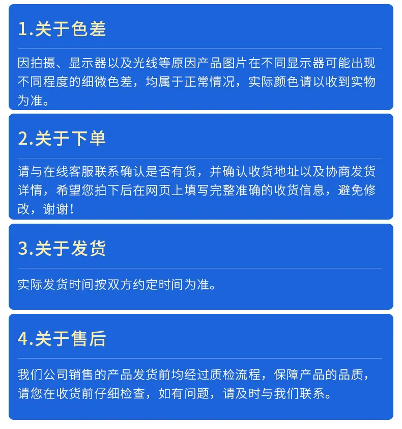详情页_16