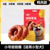 Petiscos para Cães Palitos para Dentição Carne Grão Frango Presunto Salsicha Dentição Cão Grande Palitos de Queijo Petiscos para Animais de Estimação Pacote Presente