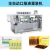 Máquina de Llenado Detector de Reactivo de Enderezamiento de Fábrica Máquina de Llenado de Tampón Líquido de Ácido Nucleico Detector de Anticuerpos Totalmente Automática