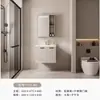 Nuevo Gabinete de Baño de Aluminio de Panal Engrosado Combinación de Tocador para Inodoro Lavabo Lavamanos Lavabo Integrado de Cerámica