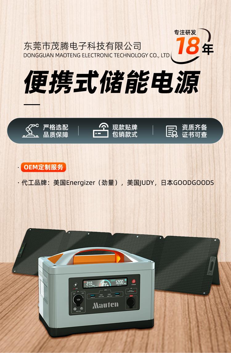 逆变器.jpg