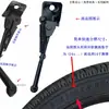 Accesorios para bicicleta infantil Cubierta de maneta de freno Pastillas de freno Cochecito Bicicleta infantil Maneta de freno de mano de montaña Guardabarros Pedales