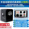 Controlador de máquina de alimentación para estanques de peces, máquina de alimentación de agua grande, cría de peces, niño prodigio, máquina de alimentación por vibración Lifu