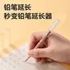 6 Bolsas de Deli Vc503 Fundas Transparentes para Lápices, Fundas Protectoras Especiales para Lápices de Colores, Extensiones para Lápices, Fundas y Tapas para Bolígrafos