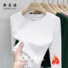 Capa base térmica acanalada Otoño e Invierno para Mujer Cuello Redondo Cálida Sencilla Versátil Camiseta de Manga Larga