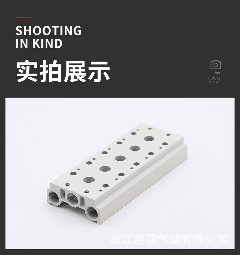 详情页-200M电磁阀底座-副本_05.jpg