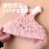 Gorro para Secar el Cabello de Niños, Súper Absorbente y de Secado Rápido, Gorro de Baño Secador de Cabello para Niñas, Toalla para el Cabello, Turbante para la Cabeza para Baño de Bebés
