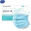 Haishi Hainuo Mascarillas Médicas Desechables 10 Piezas/Paquete Mascarillas Quirúrgicas Esterilización Independiente Mascarillas Desechables para Niños