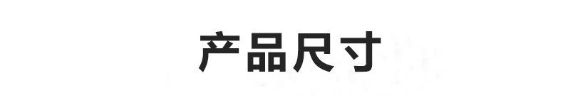 详情-04.JPG