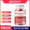 Produto Quente Transfronteiriço Personalizado Goma de Vitamina de Magnésio Glicina Goma OEM