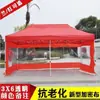 Toldo rectangular ligero para coche para puestos de mercado, Refugio de lluvia montado en coche, Sombrilla parasol para balcón