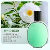 Difusor de aromaterapia inteligente para casa, adequado para hotéis e uso comercial, purificador de ar de quarto, elimina odores de fumaça, recarregável e possui névoa automática para fragrância